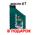 Акция Solo